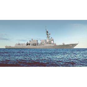 USS Bainbridge